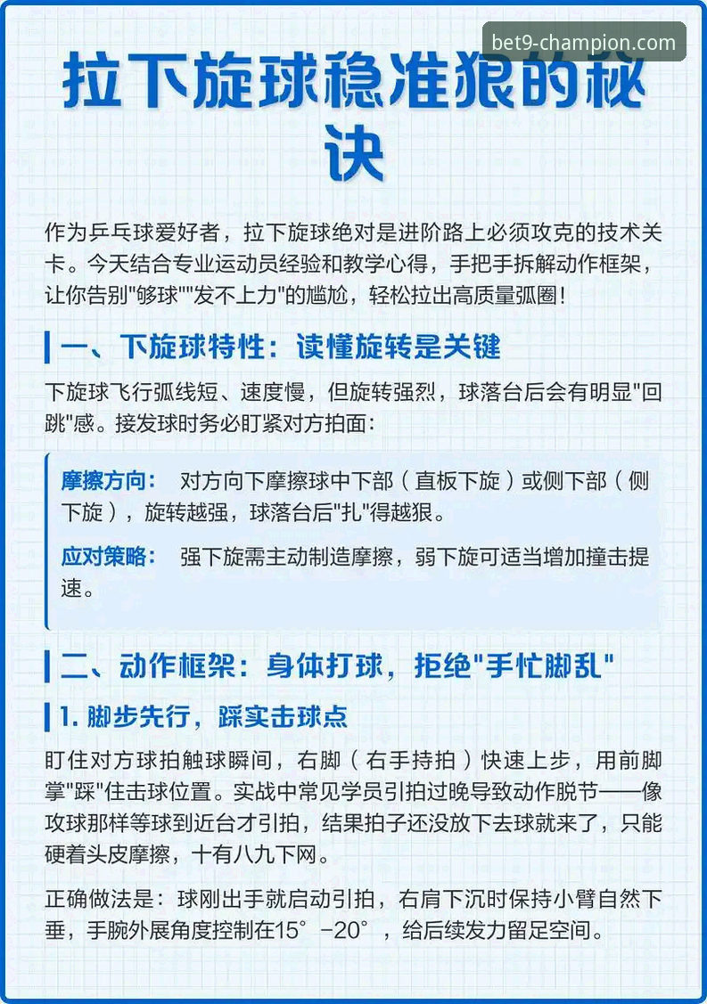 新手必读：9博体育平台安全吗？资深用户实战经验与常见问题全解析
