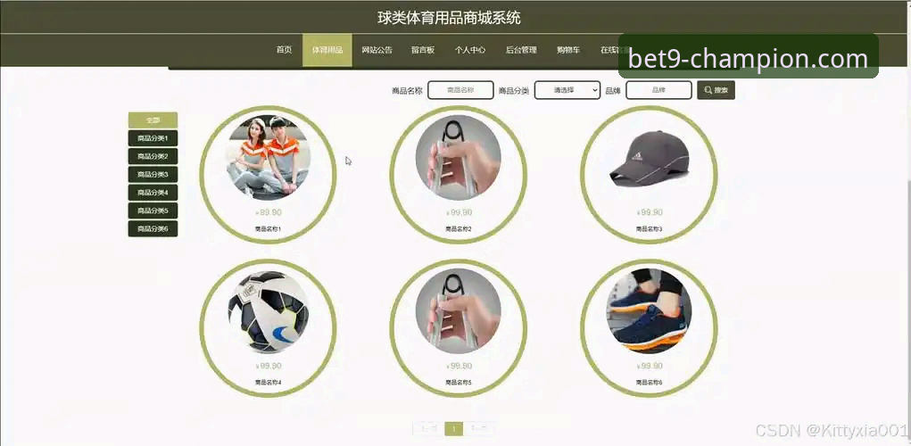 9博体育平台最新动态：资深用户深度解析bet体育平台下载与使用全攻略