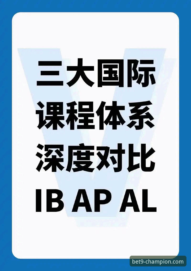 9博体育平台正规吗？与行业标杆的深度对比与用户真实体验