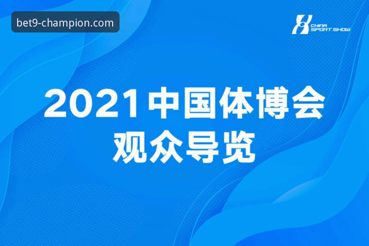 9博体育平台安装失败问题排查与解决操作教程