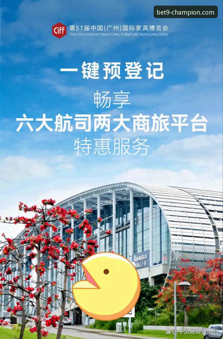 博平台用户支持2026最新版本 9博平台用户支持2026最新版本详解:体验升级与服务优化