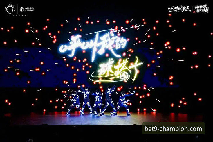 bet体育在线客服 9博体育平台赛事深度解析与沉浸式观赛操作教程